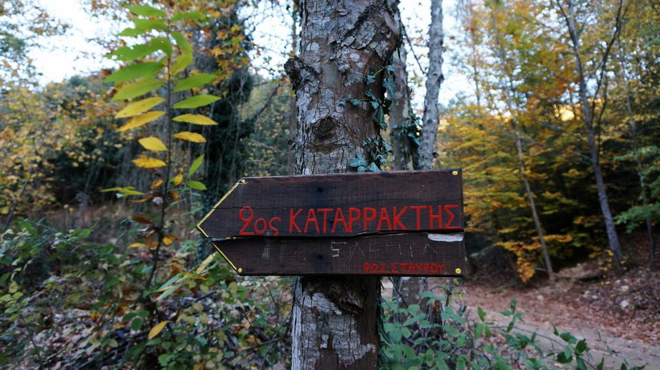  Varvara vodopadi blizu Olimpijade 